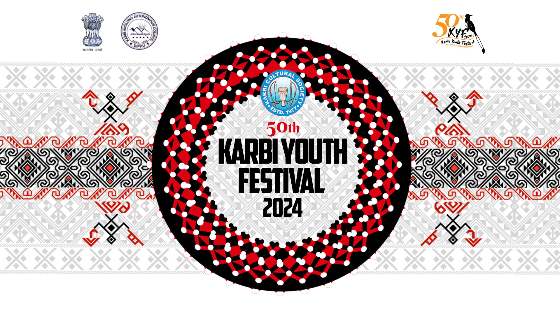 LOGO OF 18TH. NATIONAL YOUTH FESTIVAL-LUDHIANA, PUNJAB ~ Nehru Yuva Kendra  Sri Muktsar Sahib